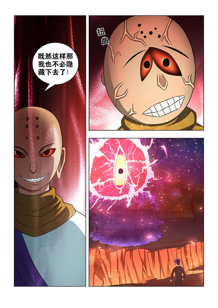 第71章：