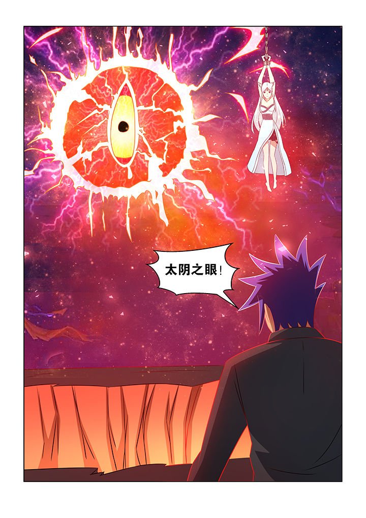 第71章：