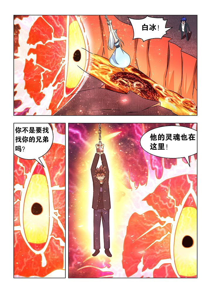第71章：