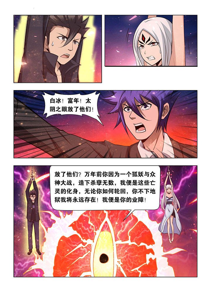 第71章：