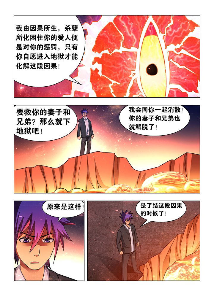 第71章：