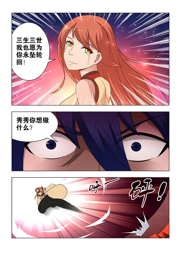 第72章：