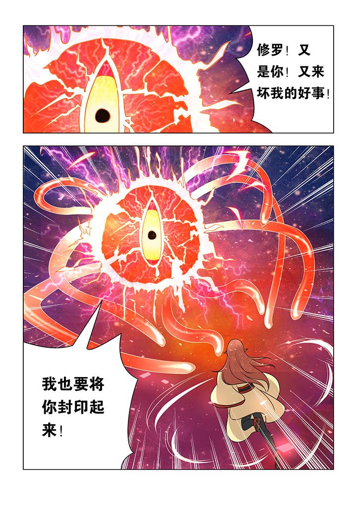 第72章：