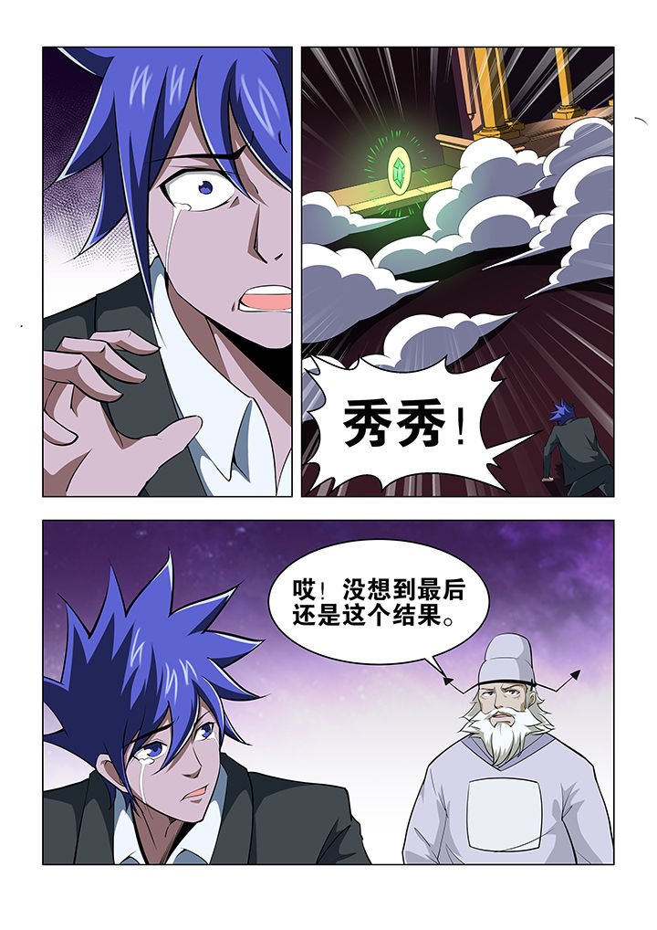 第72章：