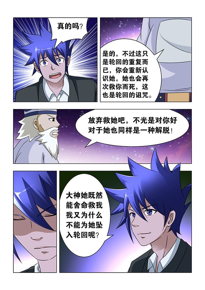 第72章：