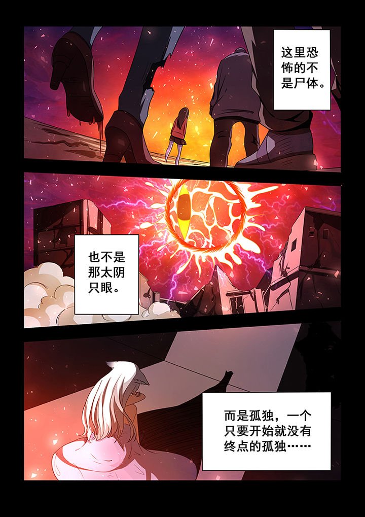 第8章：