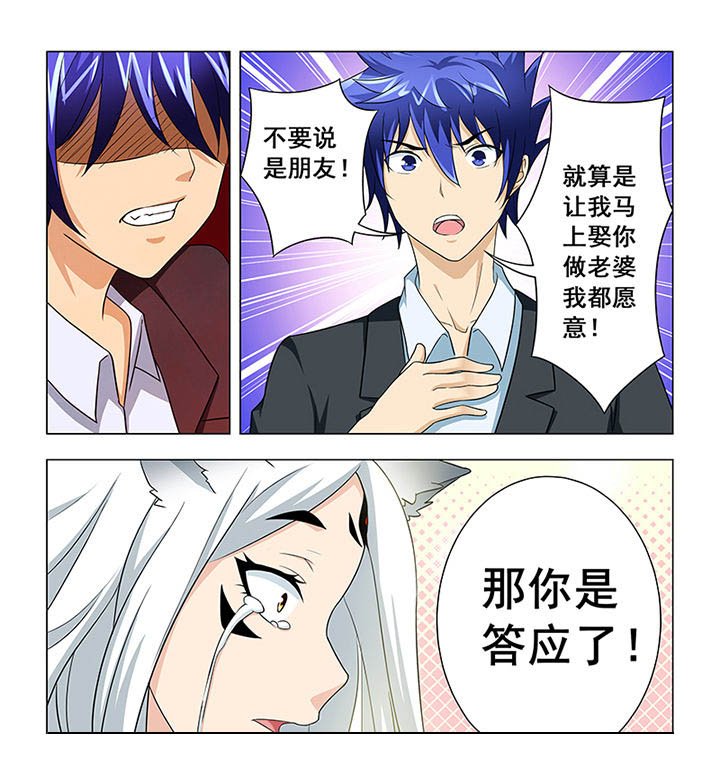 第8章：