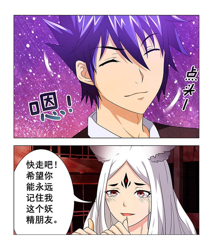 第8章：