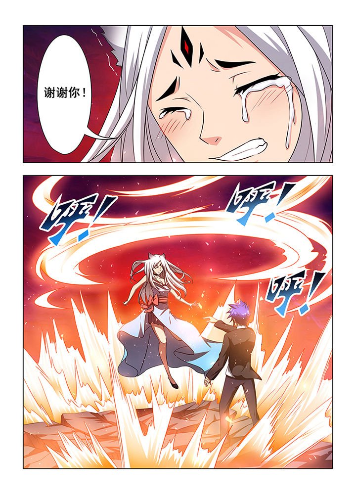 第8章：