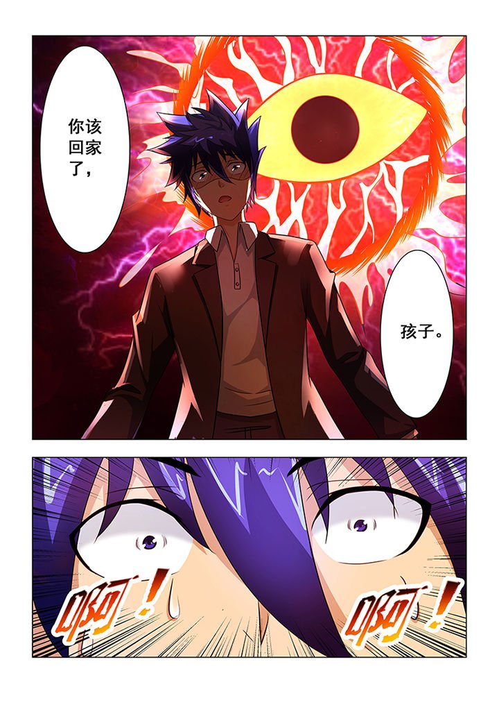 第8章：