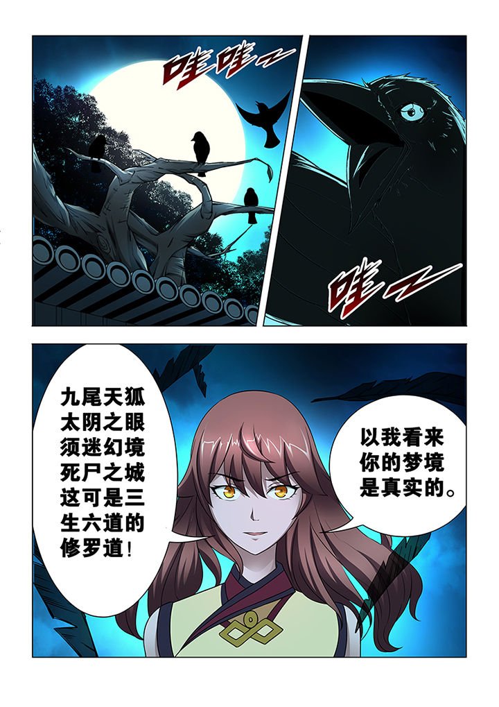 第9章：