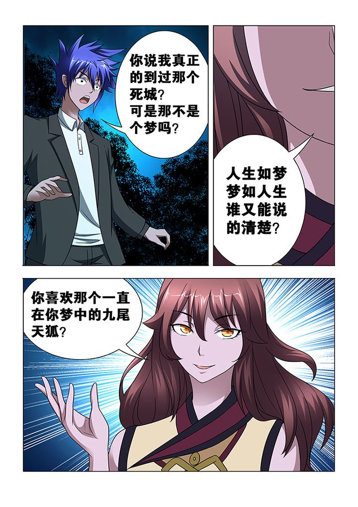 第9章：