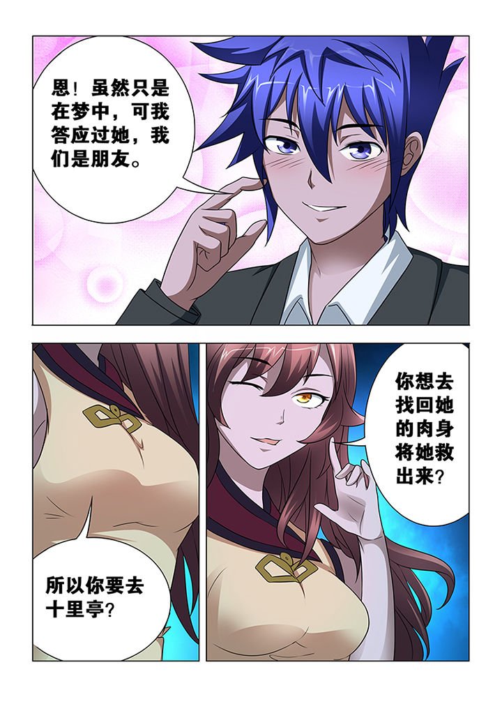 第9章：
