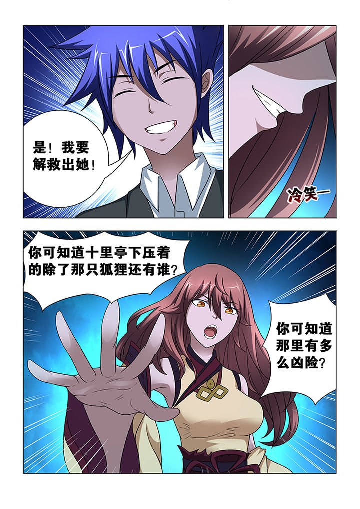 第9章：