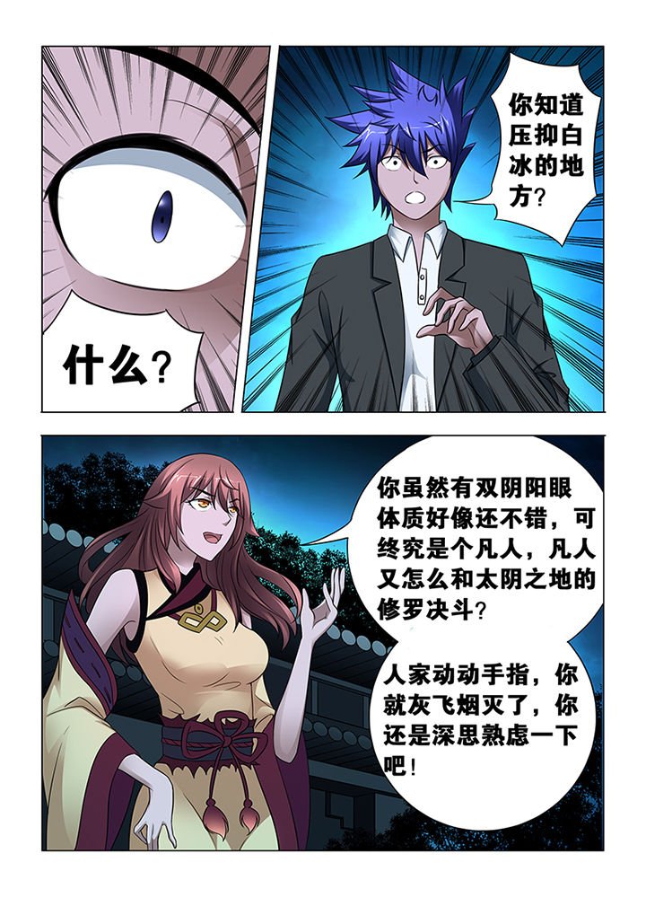 第9章：