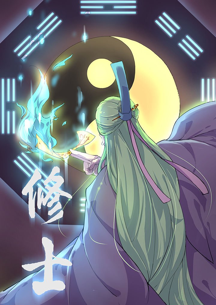 第1章：序章