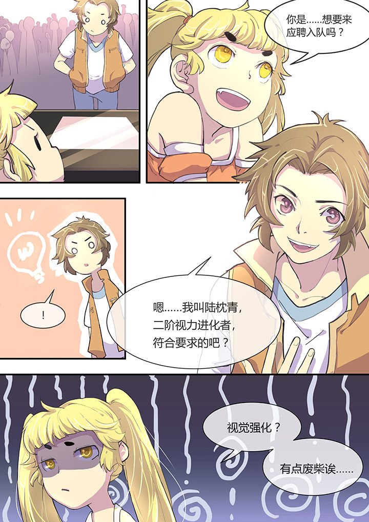 第1章：序章