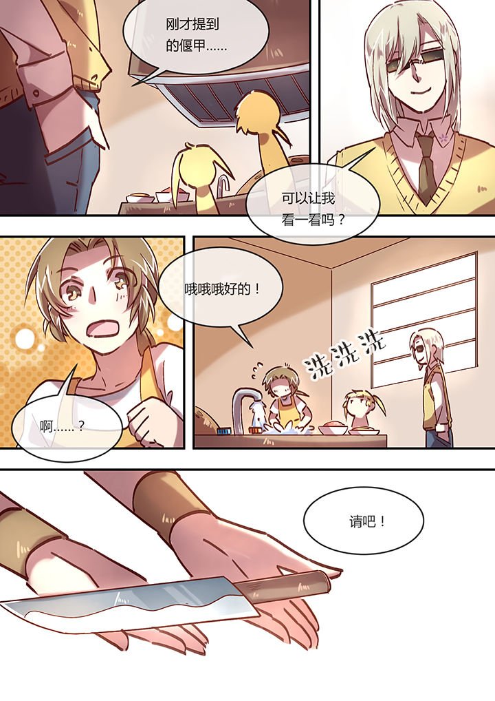 第10章：厨艺