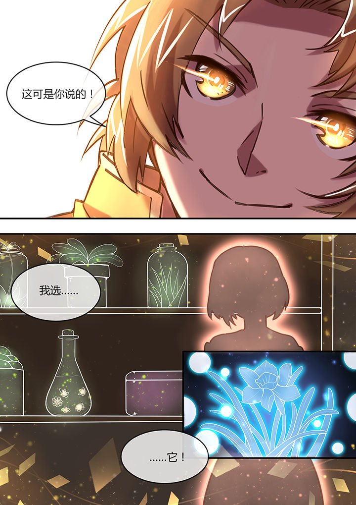第11章：药剂