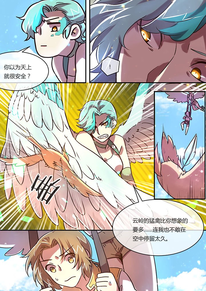 第12章：意料之外