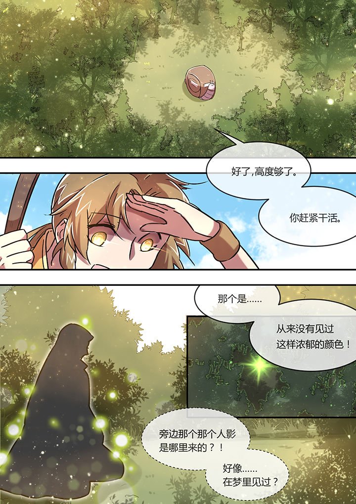 第12章：意料之外