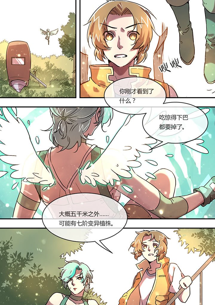 第12章：意料之外