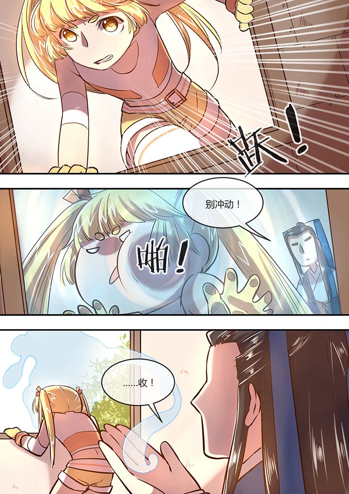 第13章：进击的仓鼠