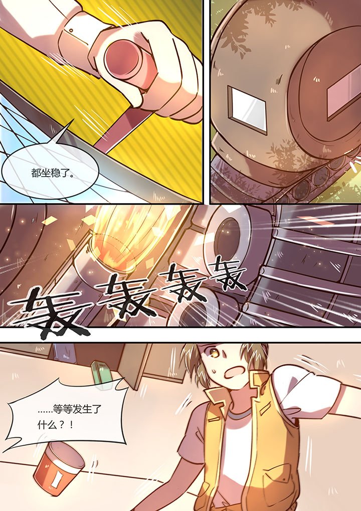 第13章：进击的仓鼠