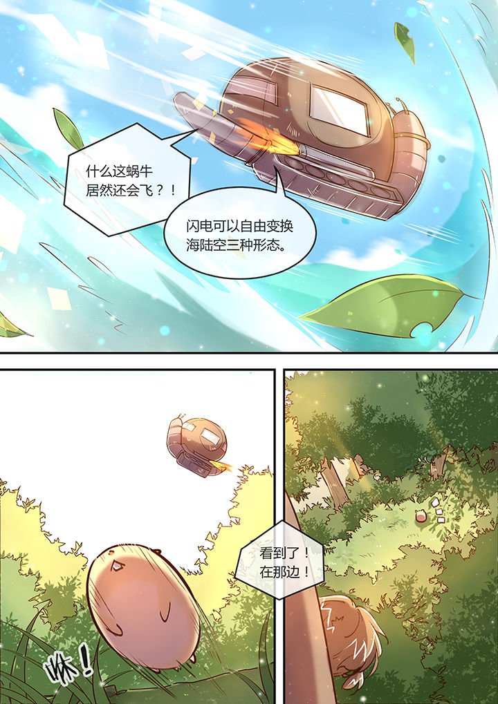 第14章：无价之宝