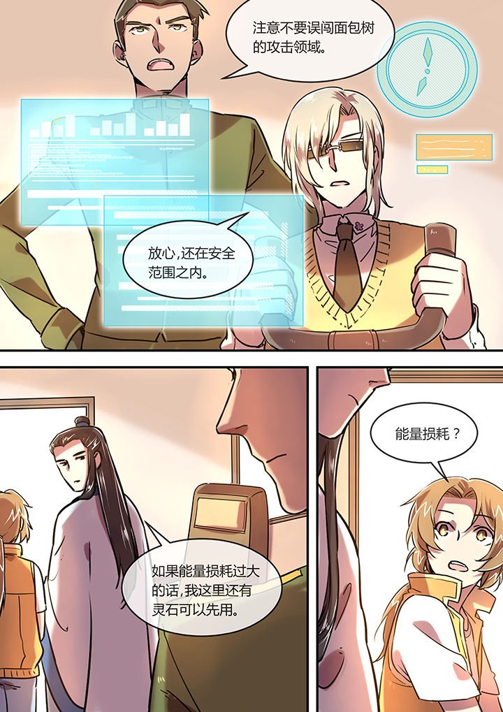 第14章：无价之宝