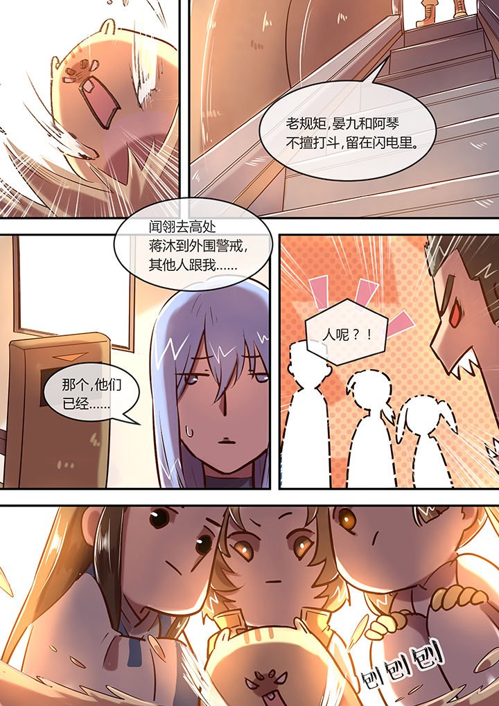 第14章：无价之宝