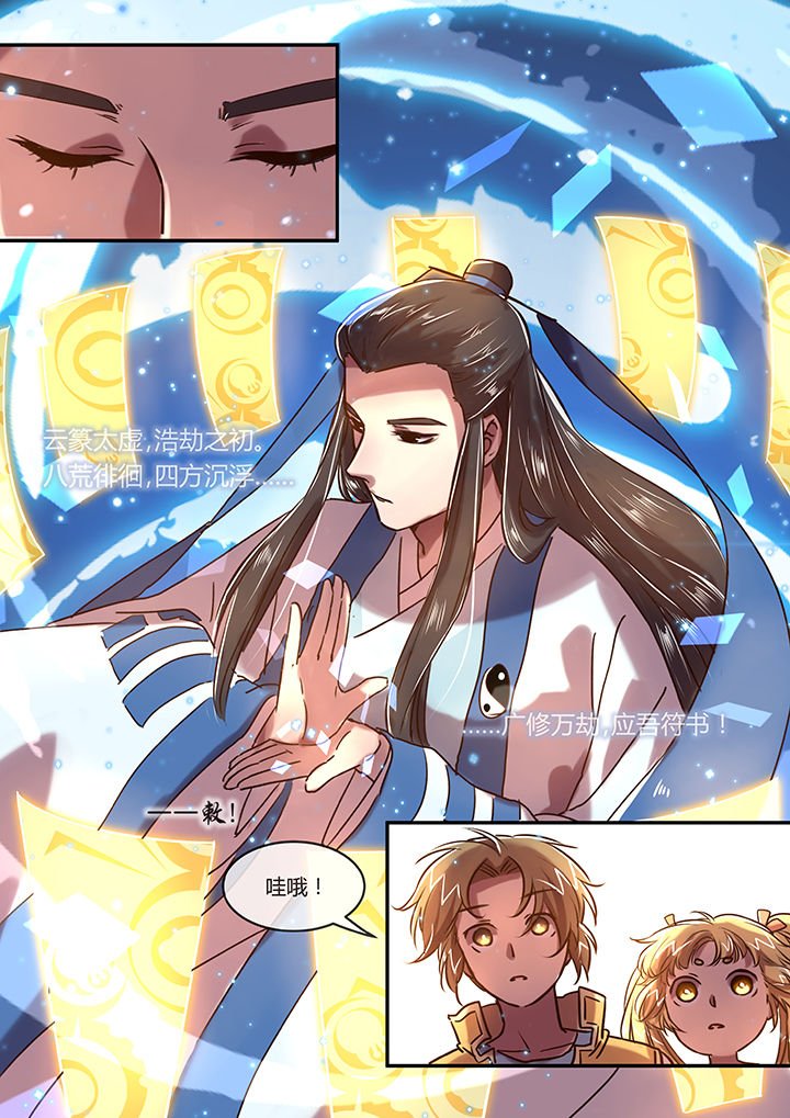 第14章：无价之宝