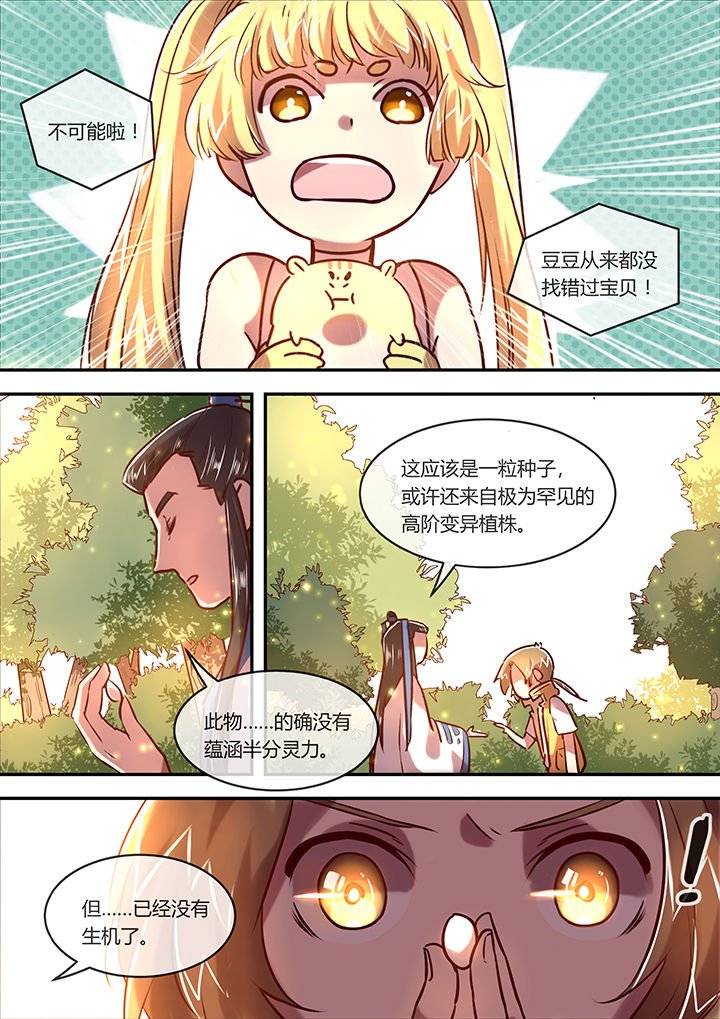 第15章：