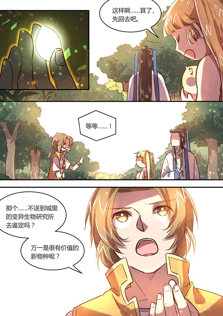 第15章：