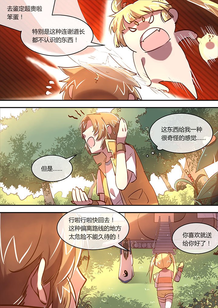 第15章：