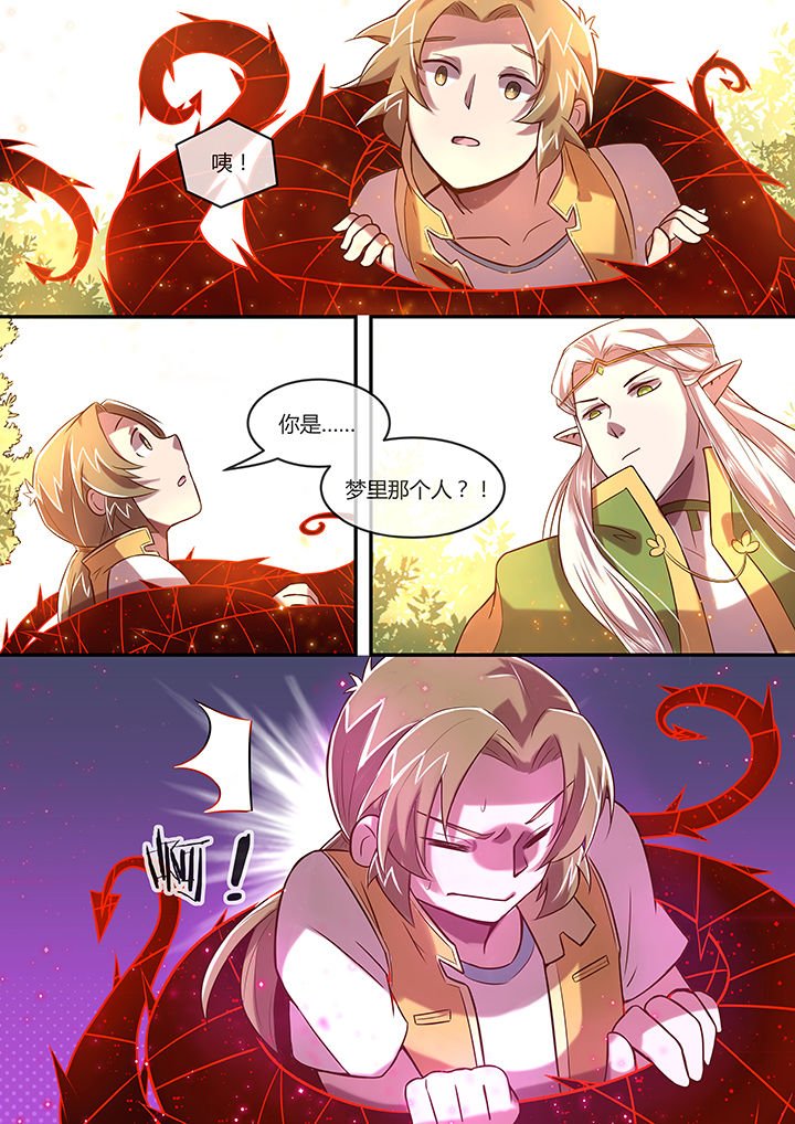 第17章：王者归来