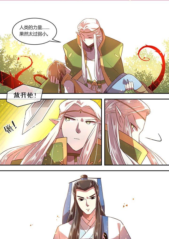 第17章：王者归来