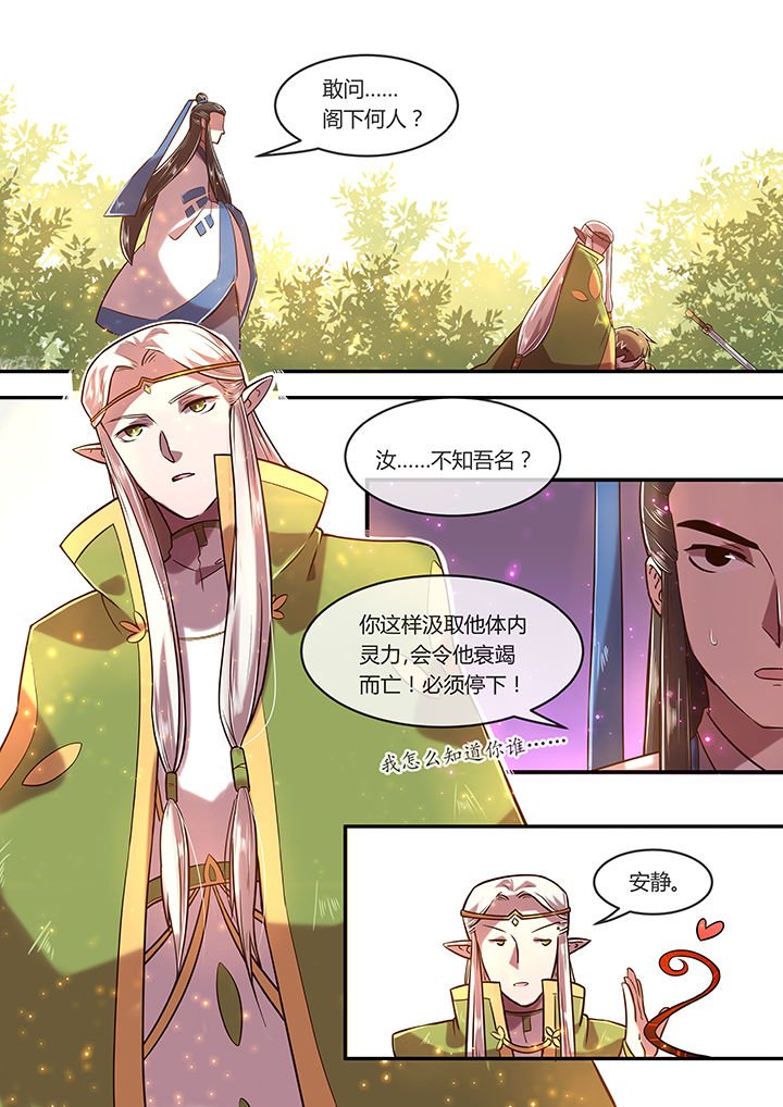 第17章：王者归来