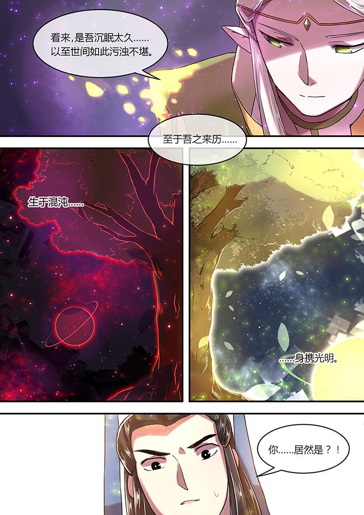 第17章：王者归来
