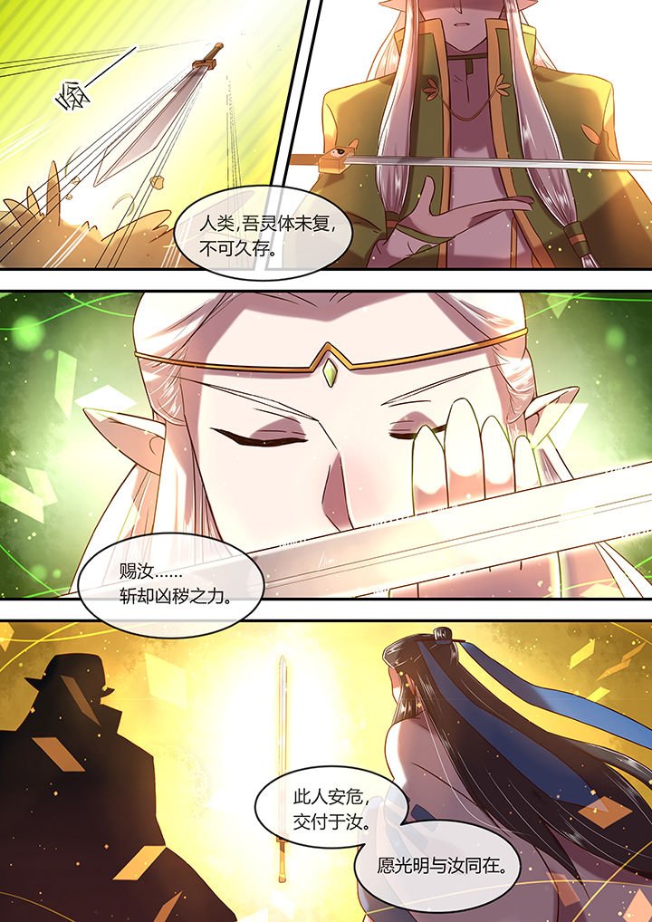 第17章：王者归来