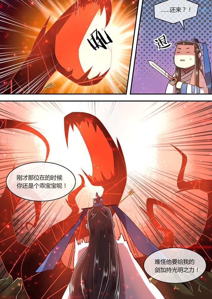 第18章：大道无情