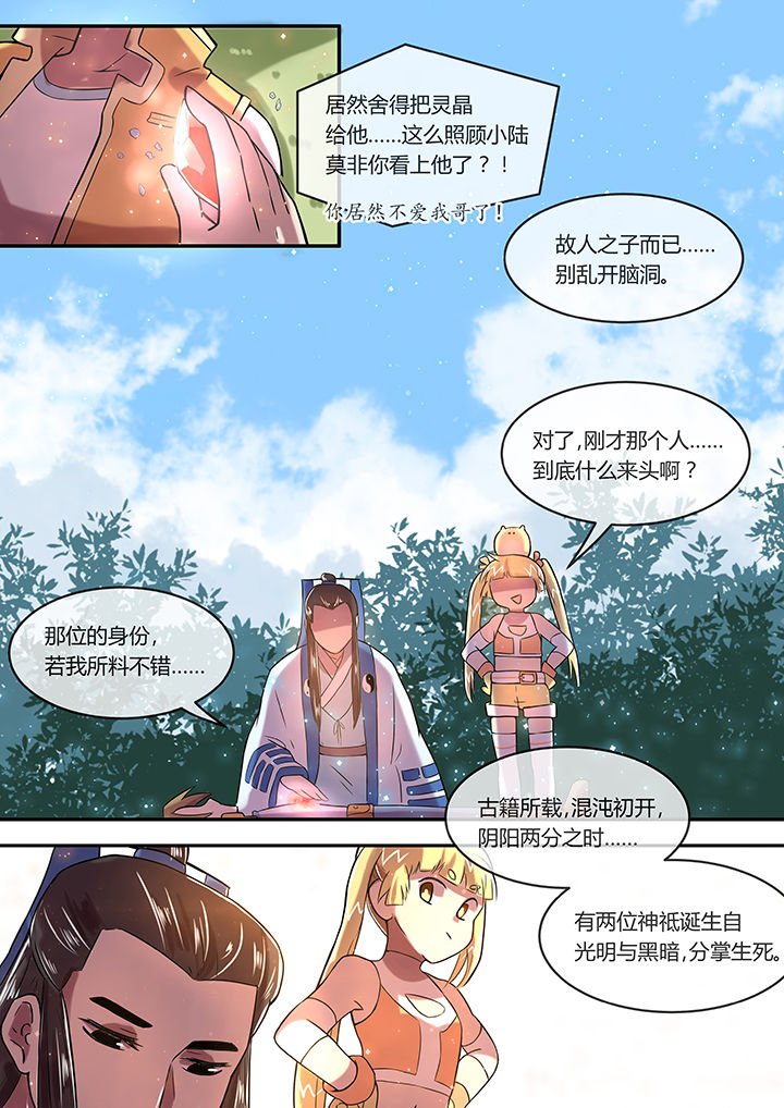 第18章：大道无情