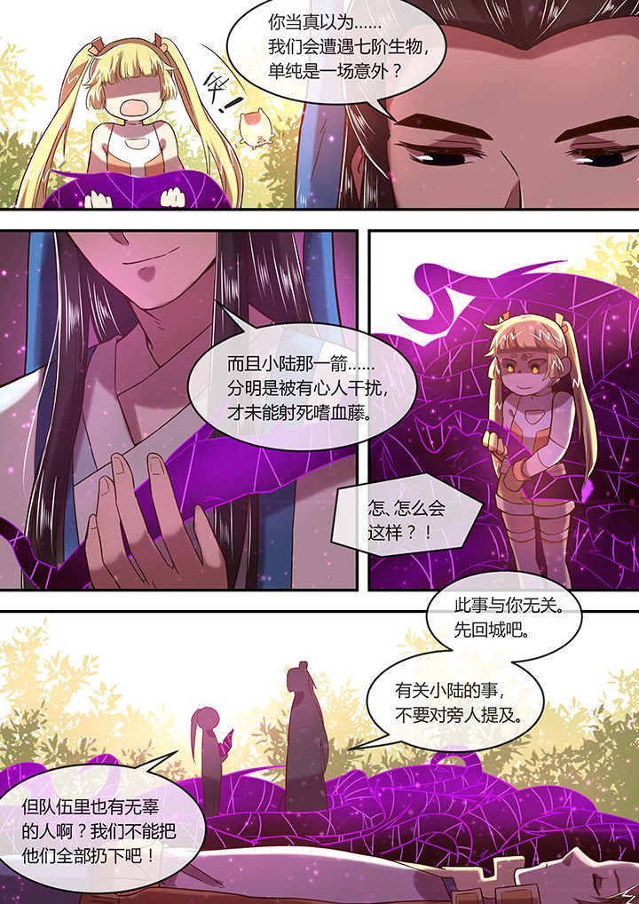 第18章：大道无情
