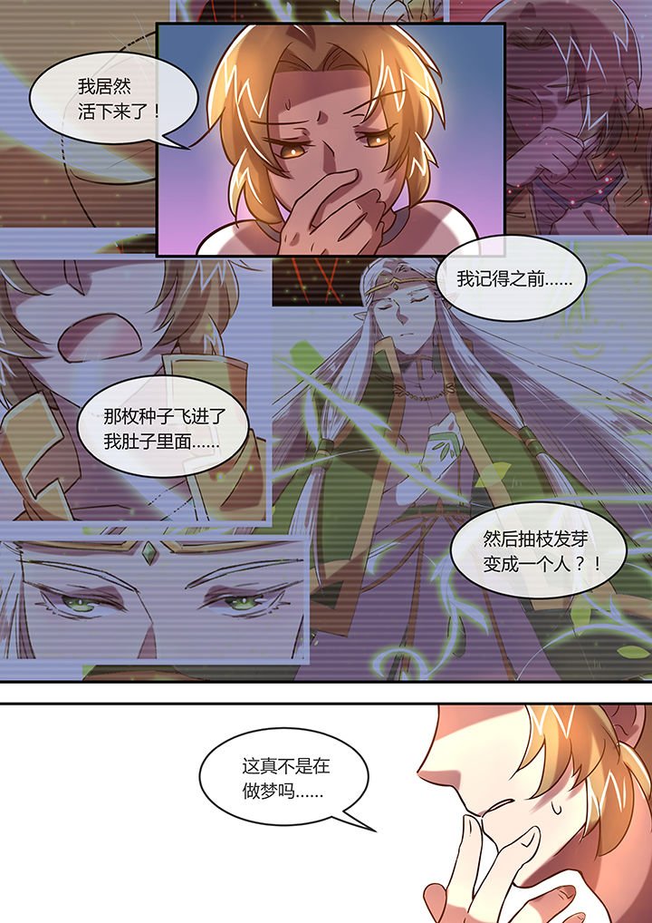 第19章：重返人间