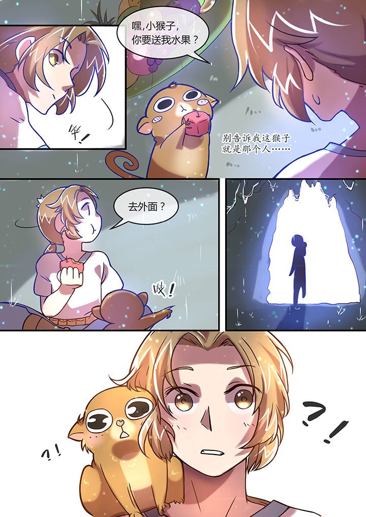 第19章：重返人间
