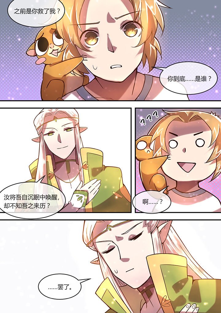 第19章：重返人间