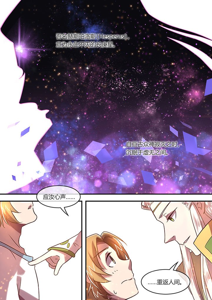 第19章：重返人间