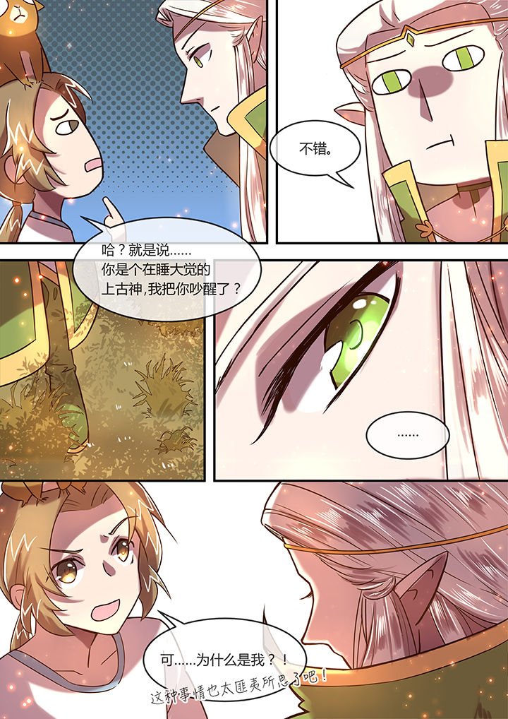 第19章：重返人间