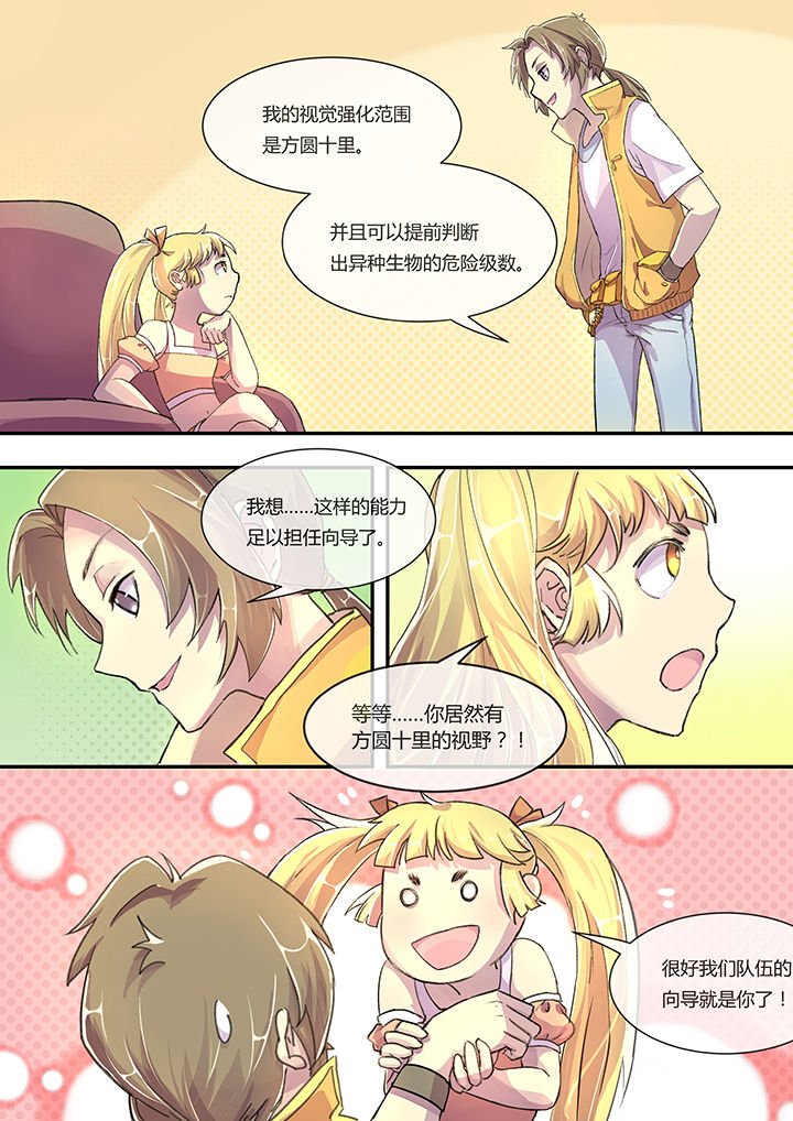 第2章：