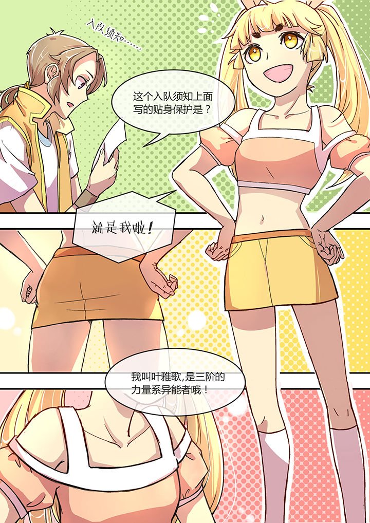 第2章：